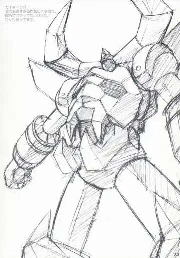 [Ozawa Akifumi] Maocheck Sono 162 Fhentai - Page 19