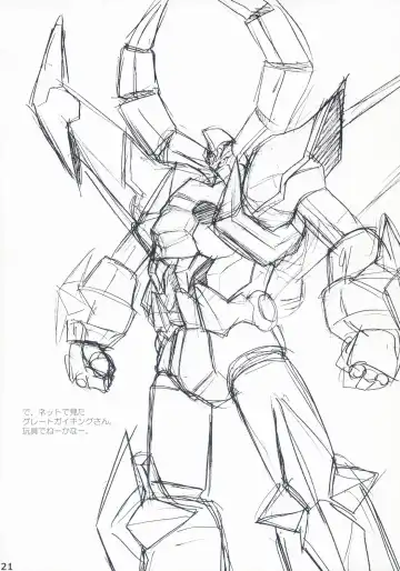 [Ozawa Akifumi] Maocheck Sono 162 Fhentai - Page 20