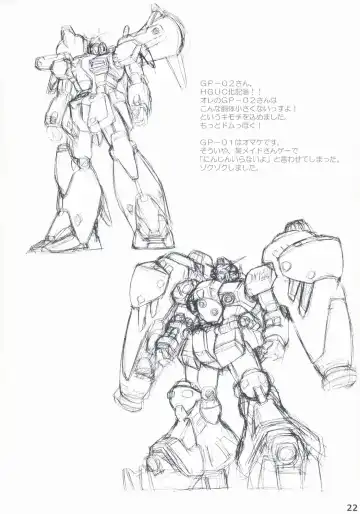 [Ozawa Akifumi] Maocheck Sono 162 Fhentai - Page 21