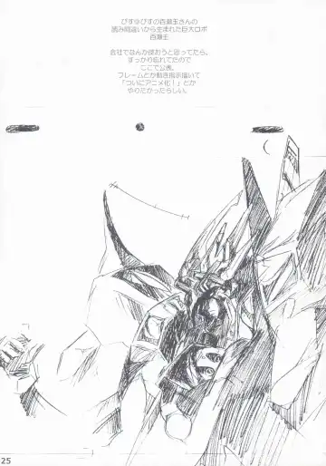 [Ozawa Akifumi] Maocheck Sono 162 Fhentai - Page 24