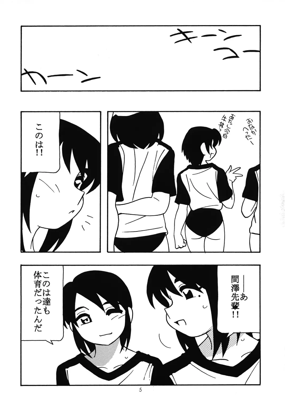 [O.ri] LL-2 Fhentai - Page 3