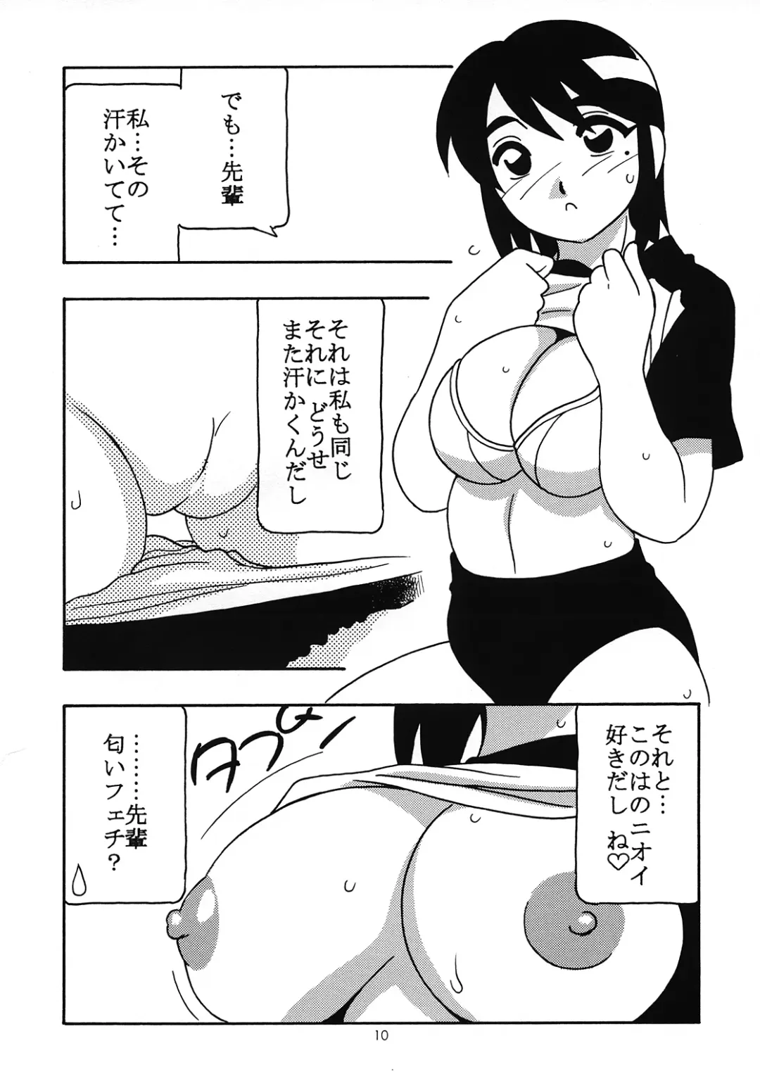 [O.ri] LL-2 Fhentai - Page 8