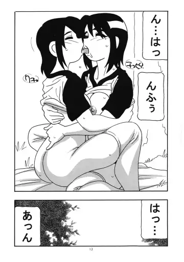 [O.ri] LL-2 Fhentai - Page 11