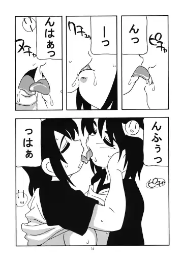 [O.ri] LL-2 Fhentai - Page 12