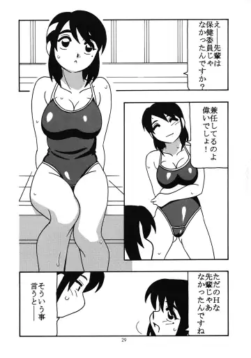 [O.ri] LL-2 Fhentai - Page 27