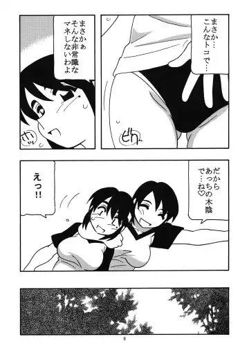 [O.ri] LL-2 Fhentai - Page 6