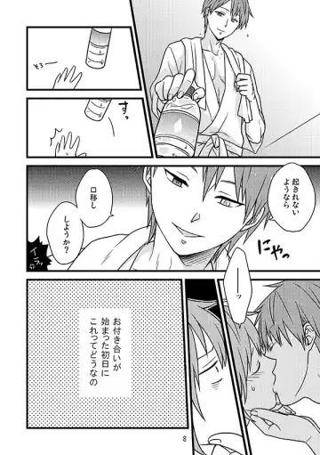 [Kawashima Radio] Fusawashikunai to Omotta Koi no Sandome no Shoujiki Fhentai - Page 7