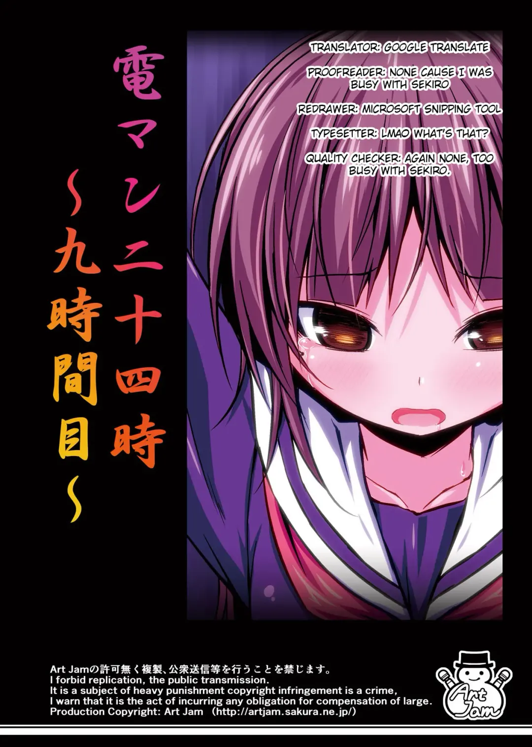 [Art Jam - Mitsumaro] DenMan 24ji ~8, 9 kanme~ Set Fhentai - Page 60