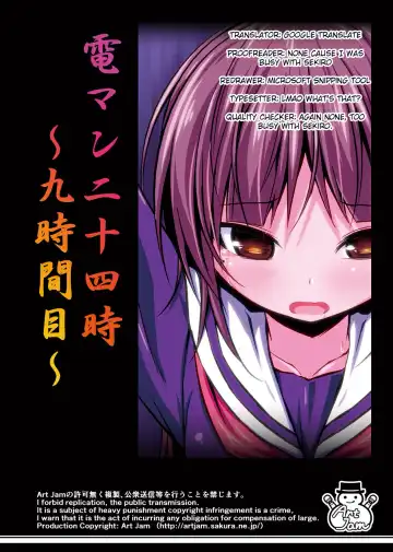 [Art Jam - Mitsumaro] DenMan 24ji ~8, 9 kanme~ Set Fhentai - Page 60