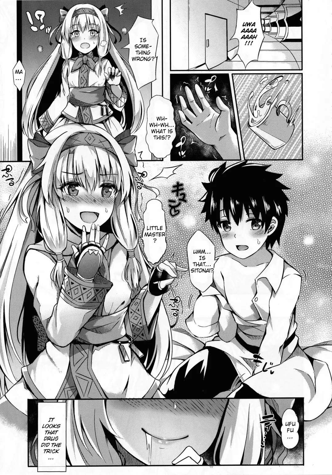 [Konka] Sitonai Nee-chan tte Yonde | Call Me Sitonai Nee-Chan Fhentai - Page 6