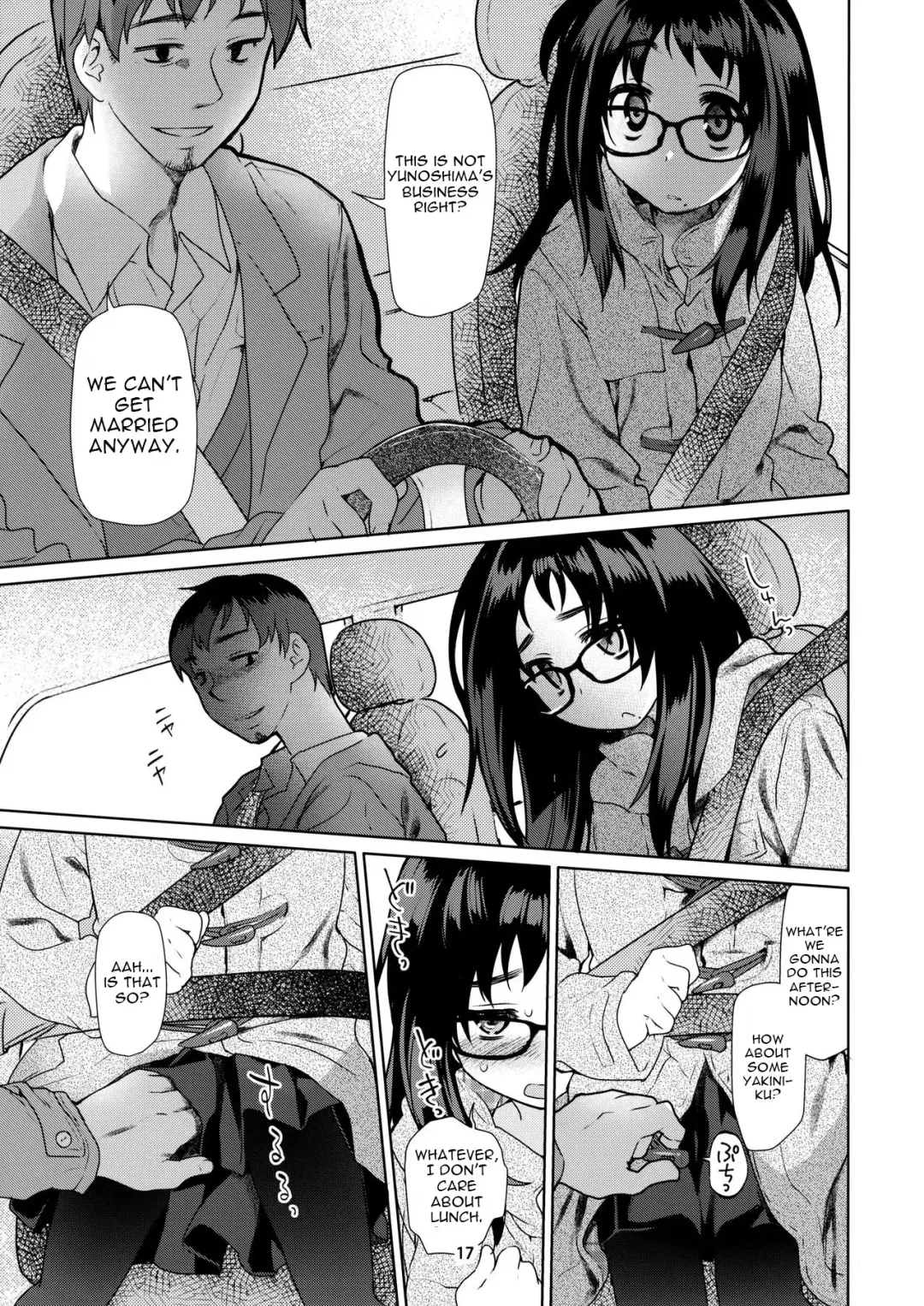[Midori No Rupe] Y Fhentai - Page 17