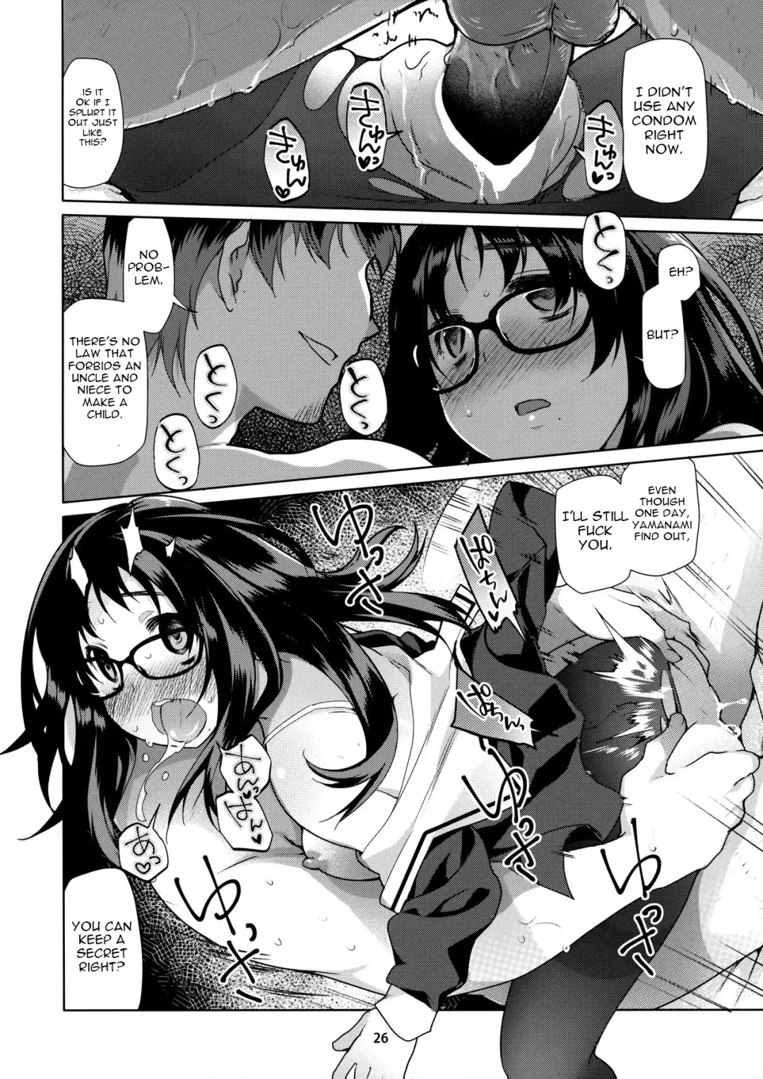 [Midori No Rupe] Y Fhentai - Page 26