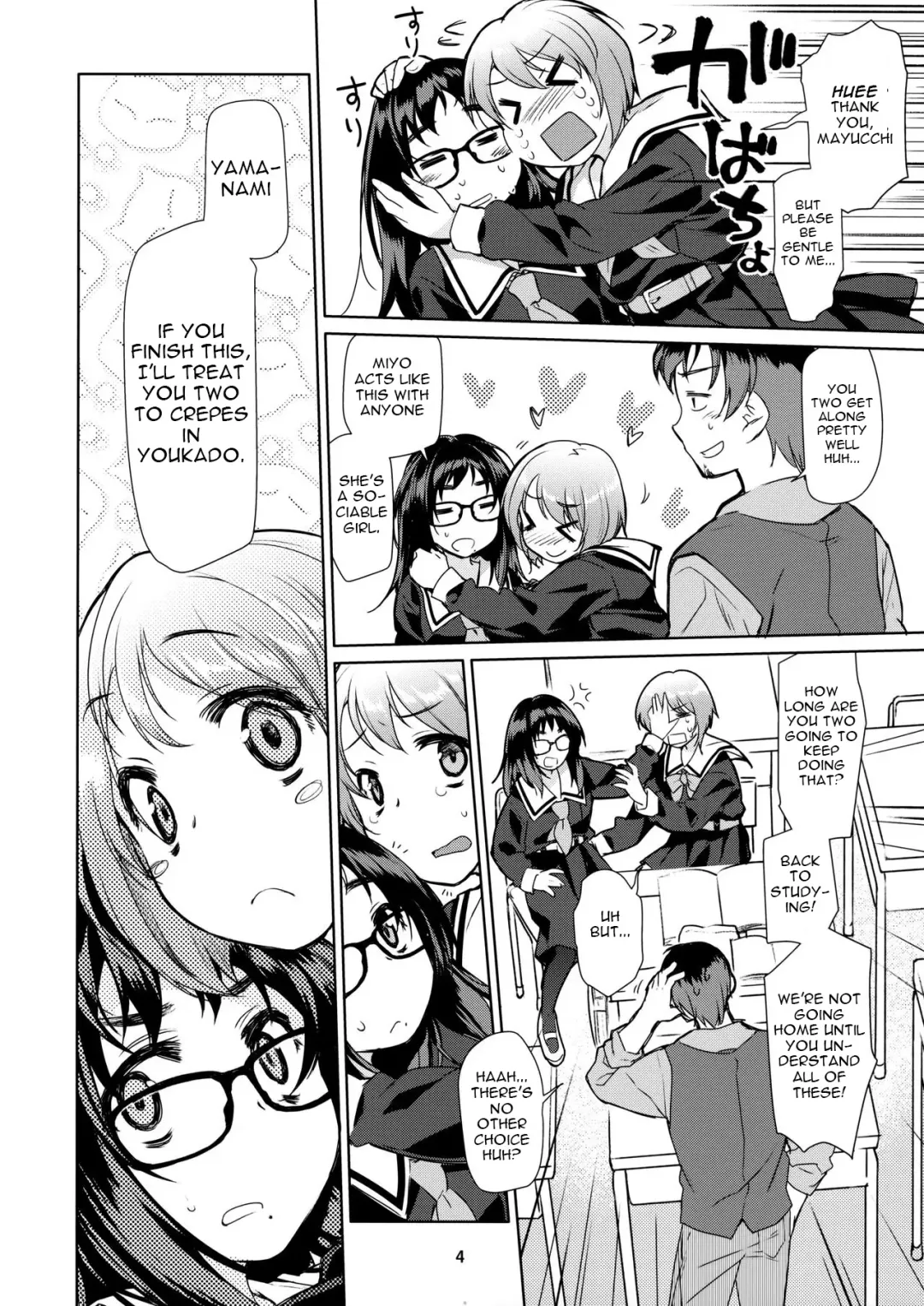 [Midori No Rupe] Y Fhentai - Page 4