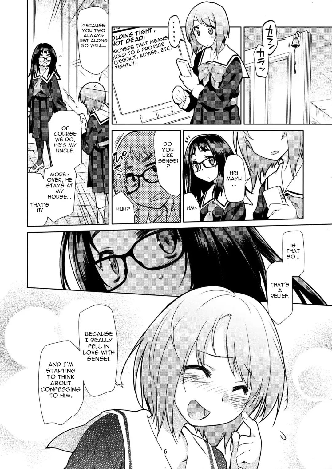 [Midori No Rupe] Y Fhentai - Page 6