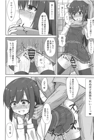 [Locos] Asashio-chan no Seishori Shuukan Fhentai - Page 11