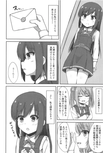 [Locos] Asashio-chan no Seishori Shuukan Fhentai - Page 3