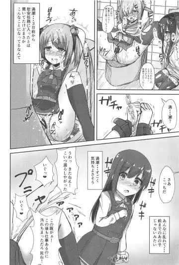 [Locos] Asashio-chan no Seishori Shuukan Fhentai - Page 5