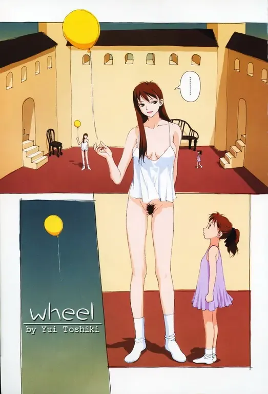 [Yui Toshiki] Wheel Fhentai - Page 1