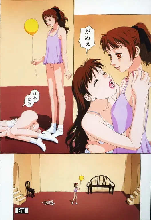 [Yui Toshiki] Wheel Fhentai - Page 4