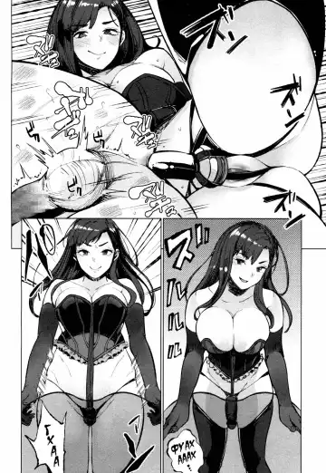 [Parabola] EgoS to S Fhentai - Page 16