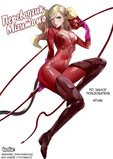 [Parabola] EgoS to S Fhentai - Page 21