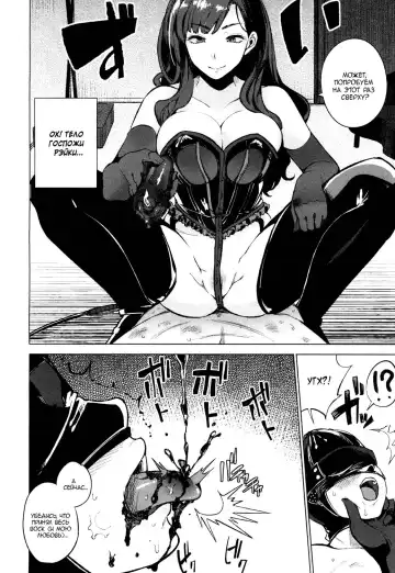 [Parabola] EgoS to S Fhentai - Page 6