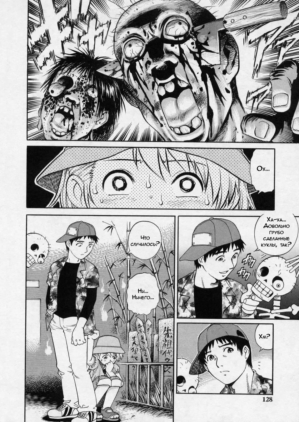 [Yanagawa Rio] Happy Holiday | Удачный выходной Fhentai - Page 8