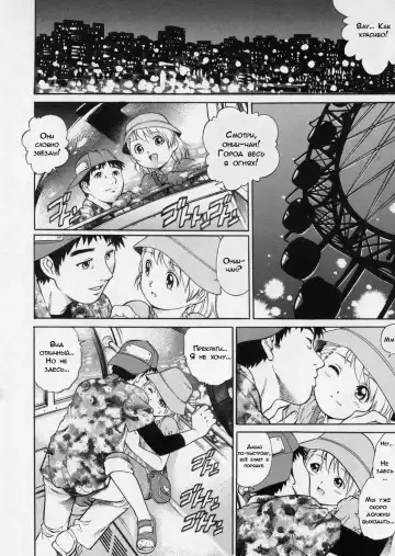 [Yanagawa Rio] Happy Holiday | Удачный выходной Fhentai - Page 10