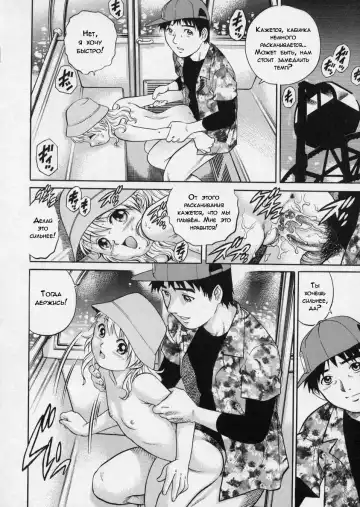 [Yanagawa Rio] Happy Holiday | Удачный выходной Fhentai - Page 14