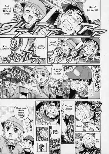 [Yanagawa Rio] Happy Holiday | Удачный выходной Fhentai - Page 7