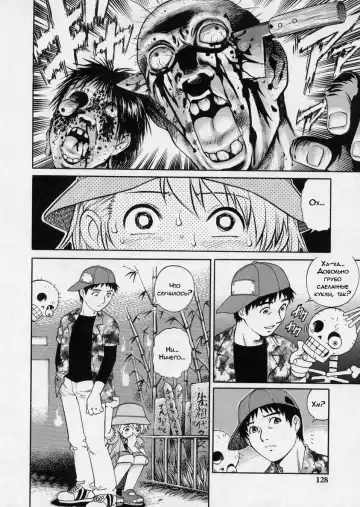 [Yanagawa Rio] Happy Holiday | Удачный выходной Fhentai - Page 8