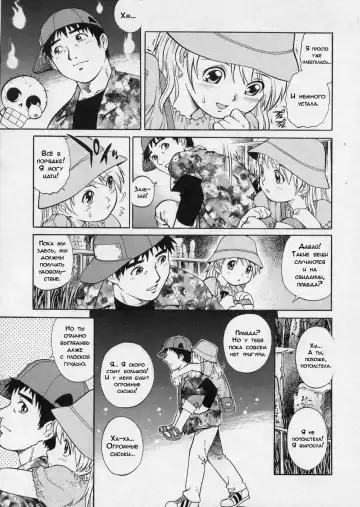 [Yanagawa Rio] Happy Holiday | Удачный выходной Fhentai - Page 9