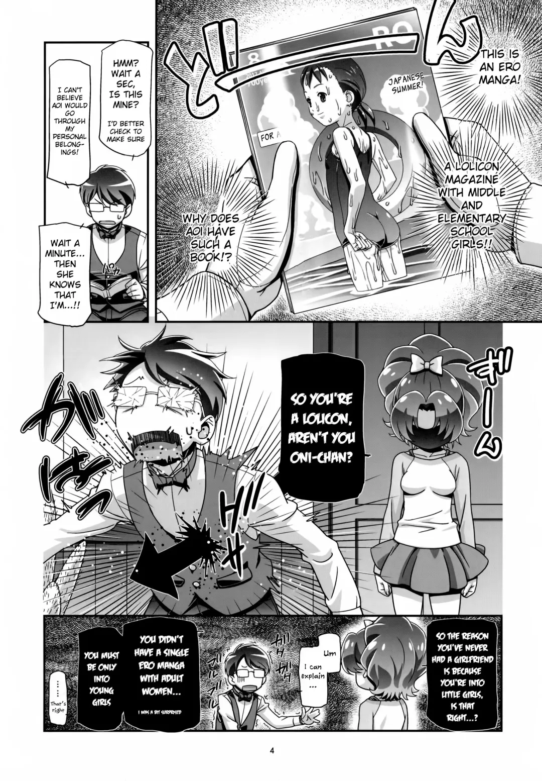 [Kousaka Jun] Kirakira PuniCure a la Mode (decensored) Fhentai - Page 4