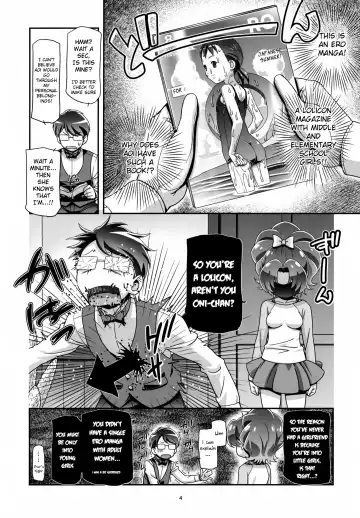 [Kousaka Jun] Kirakira PuniCure a la Mode (decensored) Fhentai - Page 4