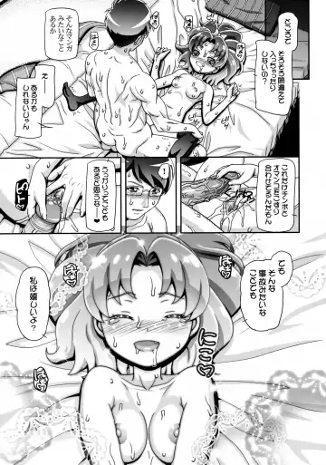 [Kousaka Jun] Kirakira PuniCure a la Mode (decensored) Fhentai - Page 13