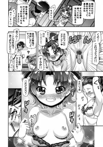 [Kousaka Jun] Kirakira PuniCure a la Mode (decensored) Fhentai - Page 6