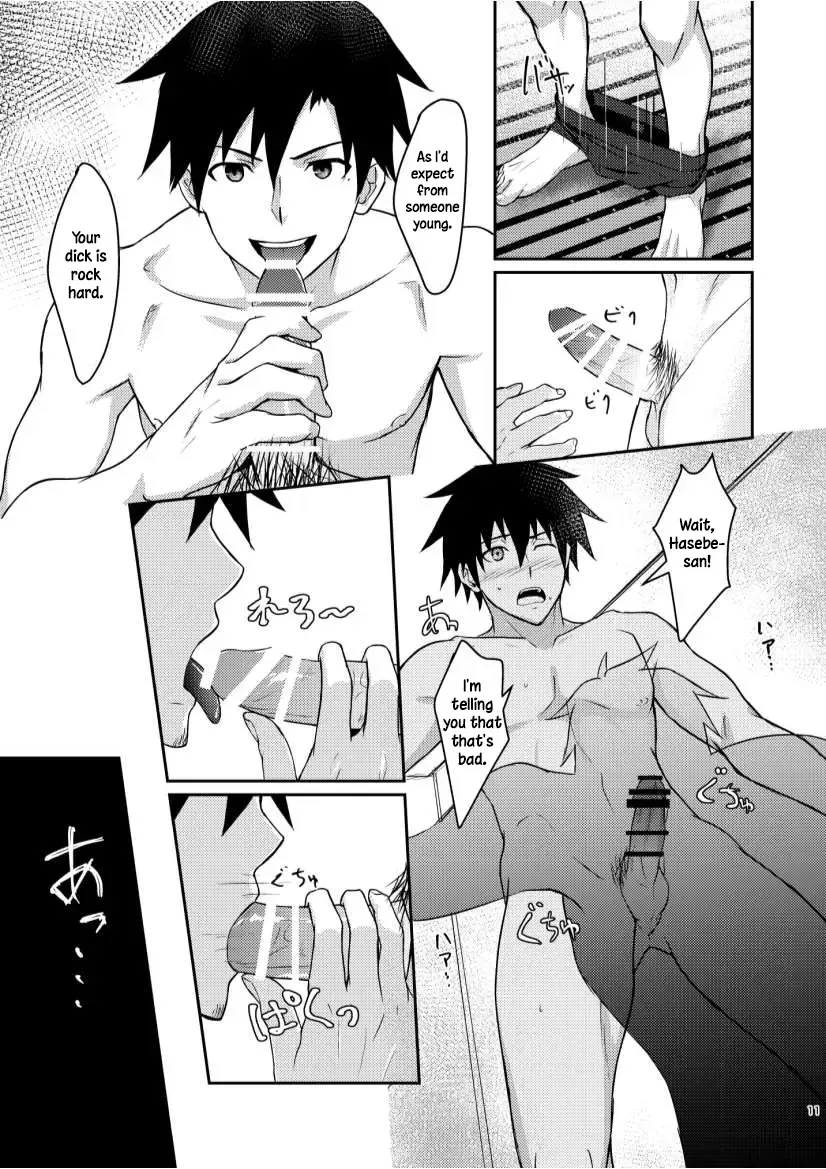 [Aoi Taishi] Ore to Coach no Tokubetsu Menu | My Special Menu With the Coach Fhentai - Page 10