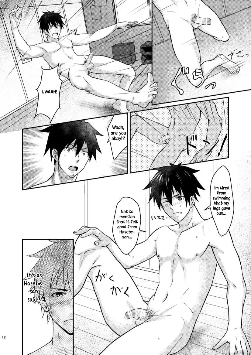 [Aoi Taishi] Ore to Coach no Tokubetsu Menu | My Special Menu With the Coach Fhentai - Page 11