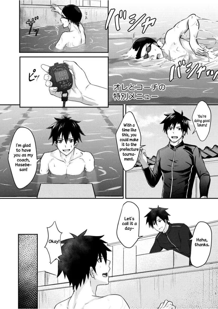 [Aoi Taishi] Ore to Coach no Tokubetsu Menu | My Special Menu With the Coach Fhentai - Page 4