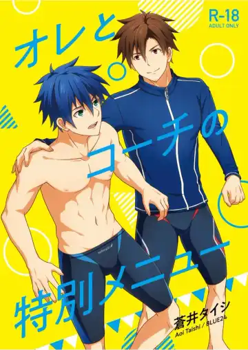 Read [Aoi Taishi] Ore to Coach no Tokubetsu Menu | My Special Menu With the Coach - Fhentai