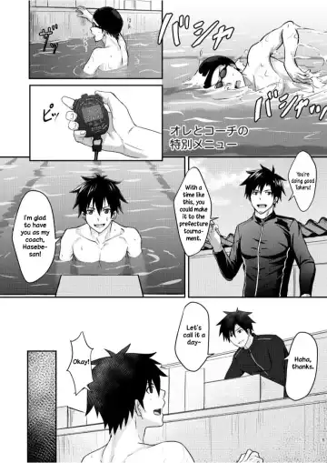 [Aoi Taishi] Ore to Coach no Tokubetsu Menu | My Special Menu With the Coach Fhentai - Page 4