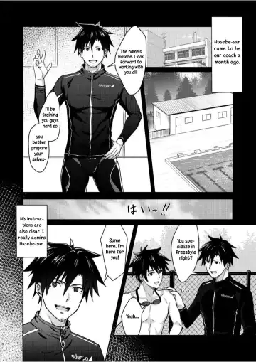 [Aoi Taishi] Ore to Coach no Tokubetsu Menu | My Special Menu With the Coach Fhentai - Page 5