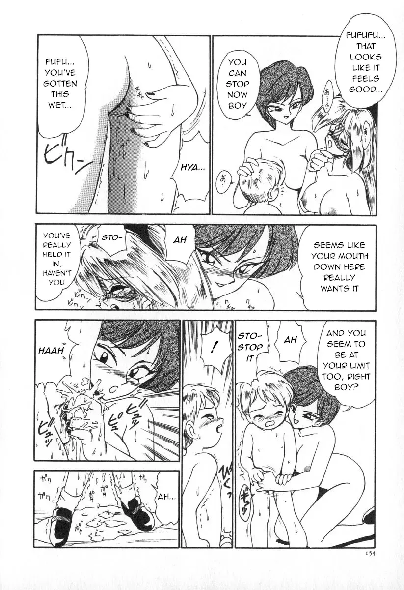 [Karma Tatsurou] Maid Woman Fhentai - Page 12