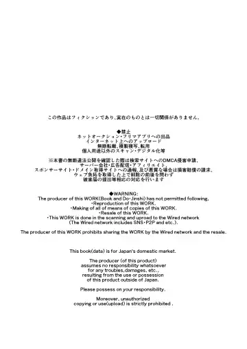 [Nemu] Nurse Ochiyo-chan no Popo Tanu Seikan Fhentai - Page 3