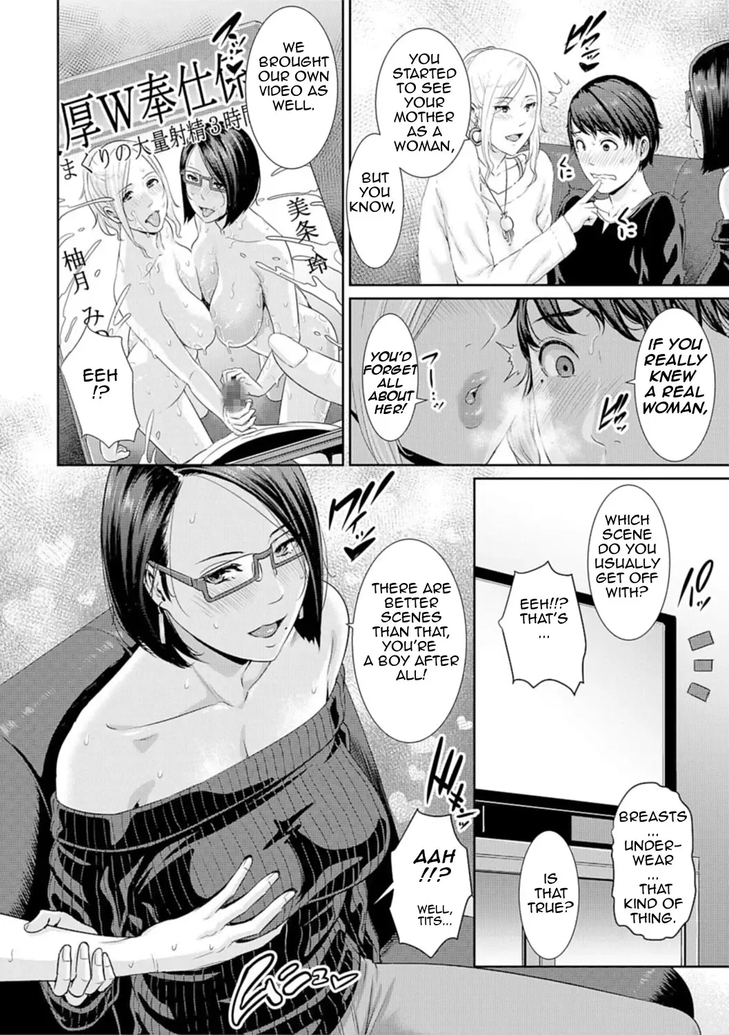 [Gonza] AV Mama | Mother Is a Porn Star Fhentai - Page 6