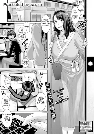 Read [Gonza] AV Mama | Mother Is a Porn Star - Fhentai
