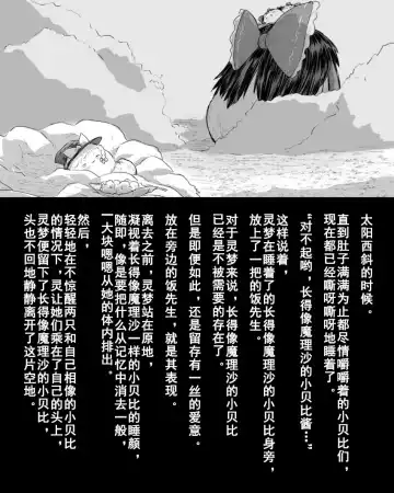 [Takumi] Abuse one-yu shot:27（半生不熟汉化组） Fhentai - Page 17