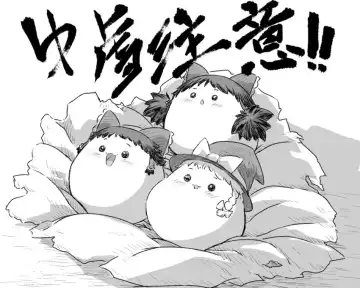 [Takumi] Abuse one-yu shot:27（半生不熟汉化组） Fhentai - Page 2