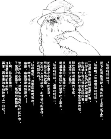 [Takumi] Abuse one-yu shot:27（半生不熟汉化组） Fhentai - Page 9