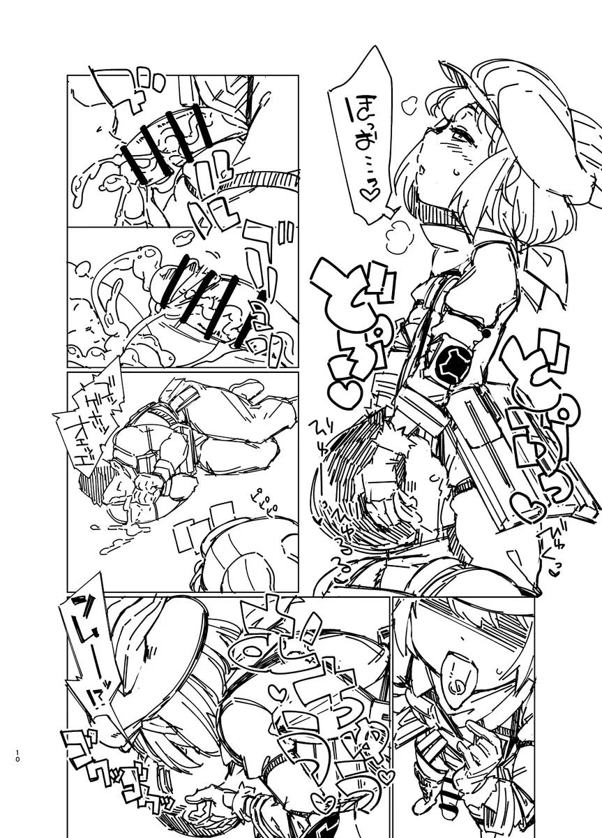 [Sexyturkey] Preview Ban Pink no Akuma ni Oshiri Ijirareru Hon Fhentai - Page 9